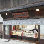 松むら饅頭 - 