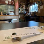 郷土料理ともん - テーブルセッティング