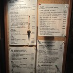 森の賢者 - 展示メニュー