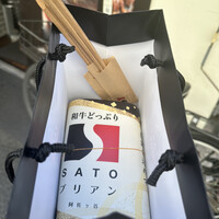 SATOブリアン 本店 - 