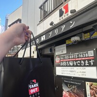 SATOブリアン 本店 - 