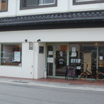 パンェブール - お店です