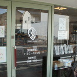 パンェブール - 玄関