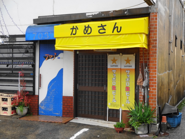 かめさん 五条 居酒屋 食べログ