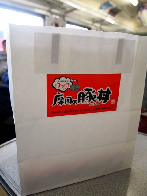 Shokudo to Kissa Poppotei photo