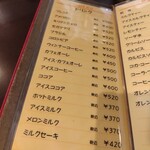 エンジェルズ - 