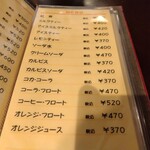 エンジェルズ - 