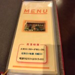 エンジェルズ - メニュー