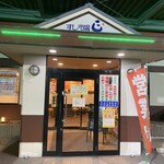 すし市場 正 - 