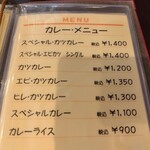 エンジェルズ - 