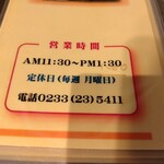 エンジェルズ - 