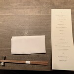 USHIGORO S. NISHIAZABU - 