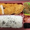 Tonkatsu maisen - 秋のミックスフライ弁当