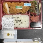 Tonkatsumaisen - 秋のミックスフライ弁当（パック入り）