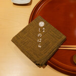 銀座 しのはら - 