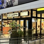 UPLIGHT COFFEE - 