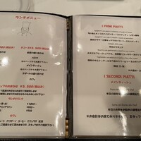 リストランテ ラ チャウ - 