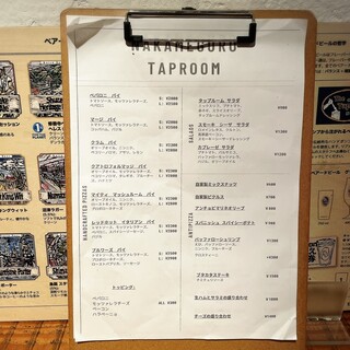 h Nakameguro Taproom - 