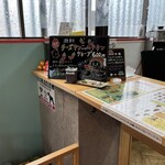 クレープ茶屋 CHARME - 