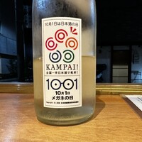 ふぐ倶楽部miyawaki 別邸 - 