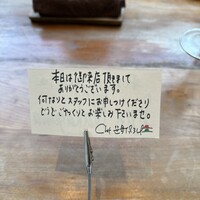 イル ギオットーネ ディ ピュー - 