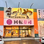 Matsuriya - 