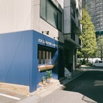 HAYAKAWA coffee - お店に着きました