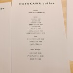 HAYAKAWA coffee - メニュー①  