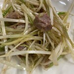 ラーメンショップ - 