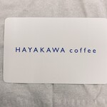 HAYAKAWA coffee - スタンプカード  表面