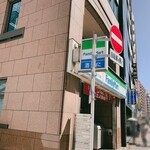 HAYAKAWA coffee - ファミマの手前で左折