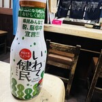 岩手屋　支店 - お醤油も、岩手のやぁつ