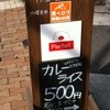 パルフェ 本店