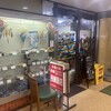 長崎飯店 高田馬場駅前店