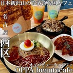 Oppa Beauty&Cafe - 