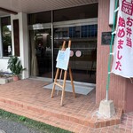 栄城会館 - 