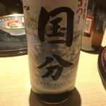 いし井 - 