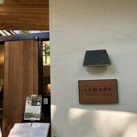TEIEN Restaurant comodo - 