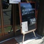 キッチン ブルー グローブ - 本日の日替り