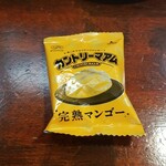 キッチン ブルー グローブ - お菓子のアップ
