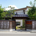 天ぷら 正心庵 - 