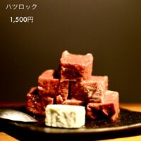ANIKU produced by 新井屋 - 