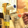 大衆昭和居酒屋 川崎の夕焼け一番星 川崎酒場 川崎2号店