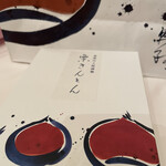 恵那川上屋 - 箱！