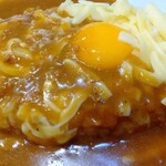 上等カレー - 