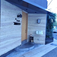 鮨 ともあき - 