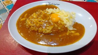 上等カレー - 