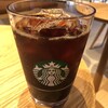 スターバックスコーヒー 伊勢内宮前店