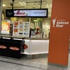 Juicer Bar 新幹線新大阪店