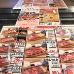 焼肉食堂やまと - 
